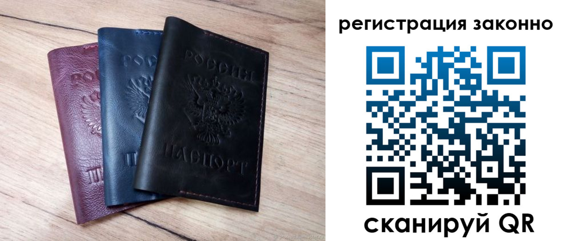 пропишу в квартире в Павловске