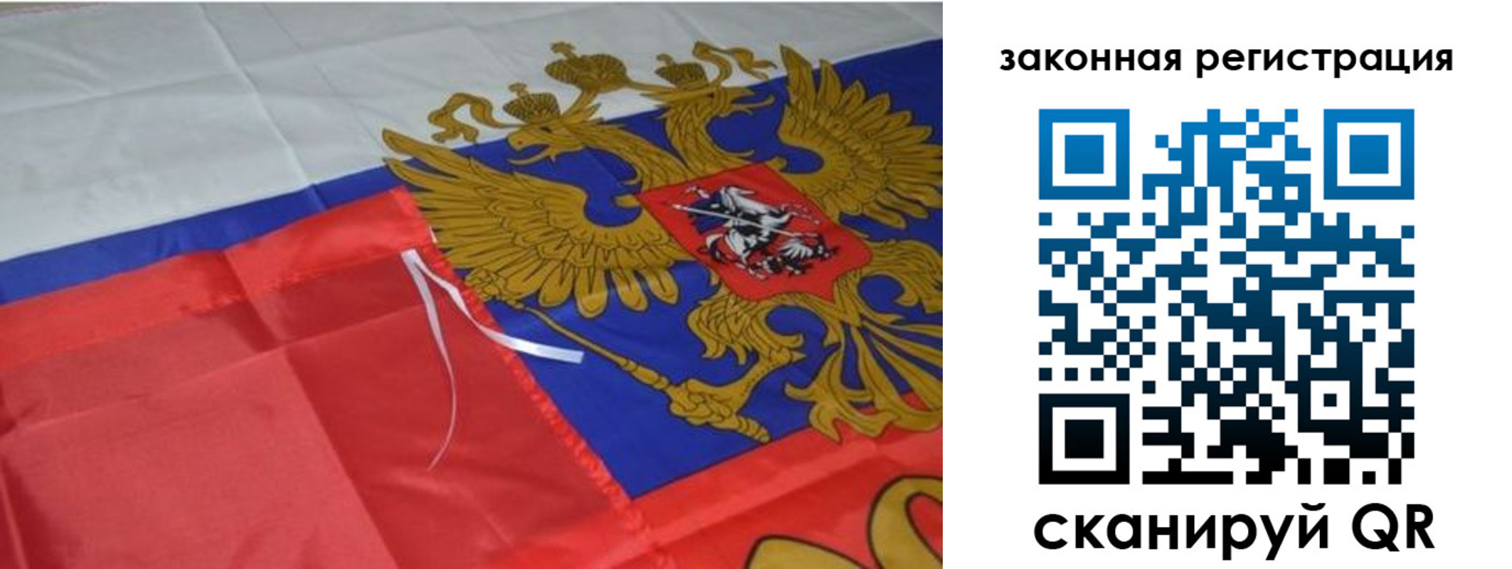 временная регистрация недорого в Павловске